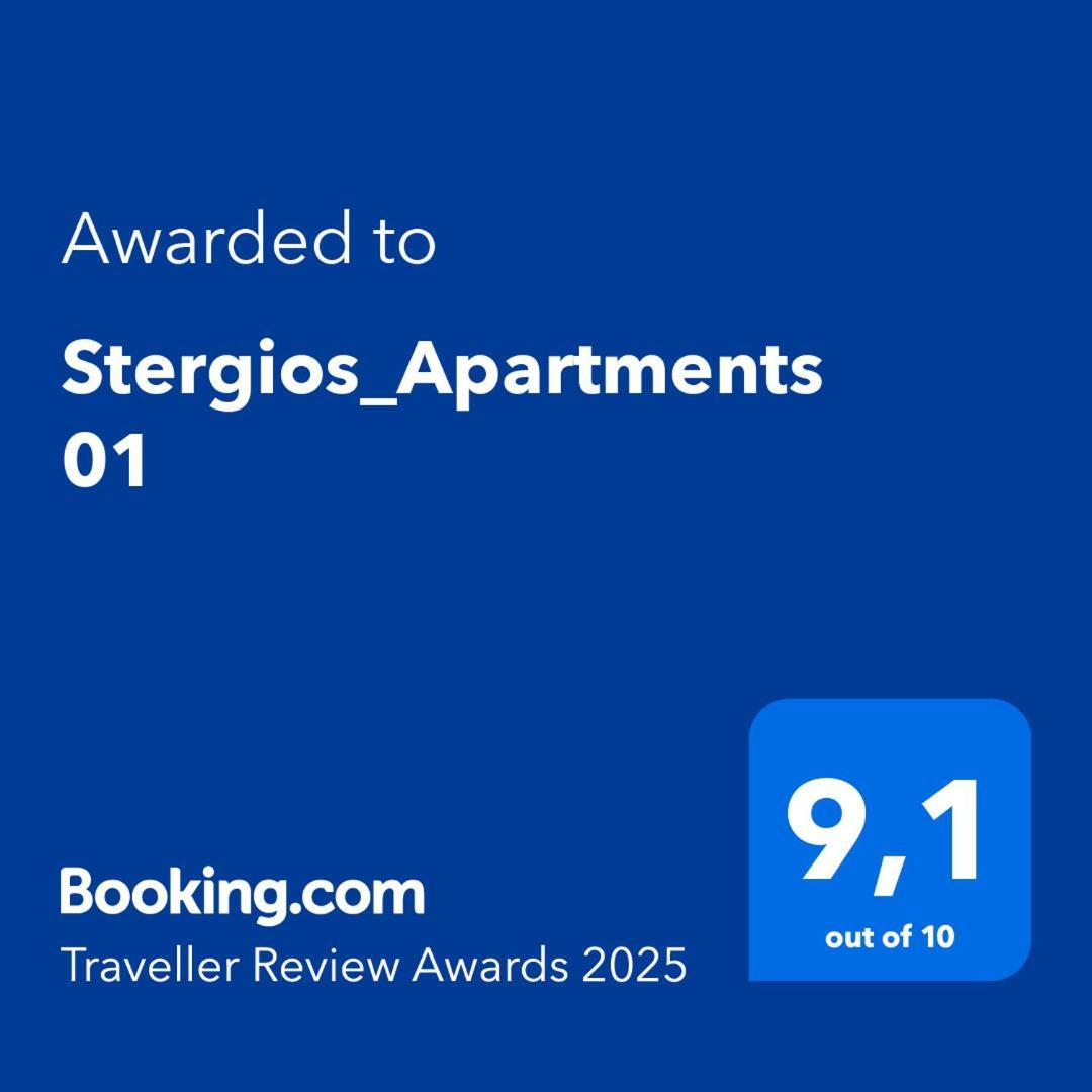 Stergios_Apartments 01 Kozani Extérieur photo